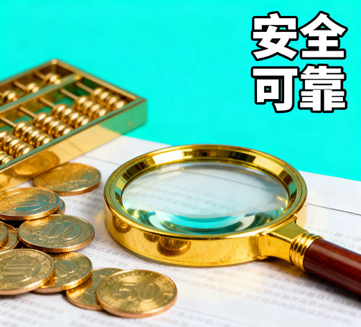 衡水急用钱，私人放款联系方式