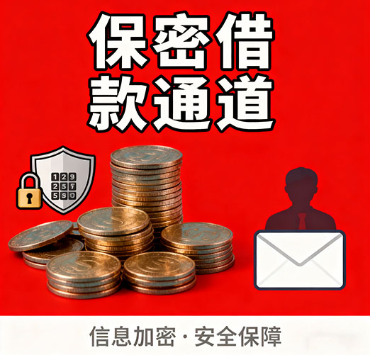 衡水空放，白户征信不好的，通通可以办理