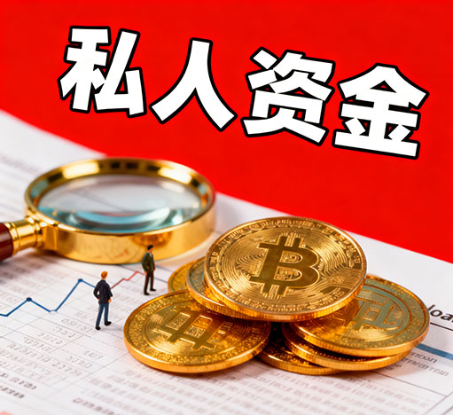 衡水私人放款，只要有工作，收入稳定